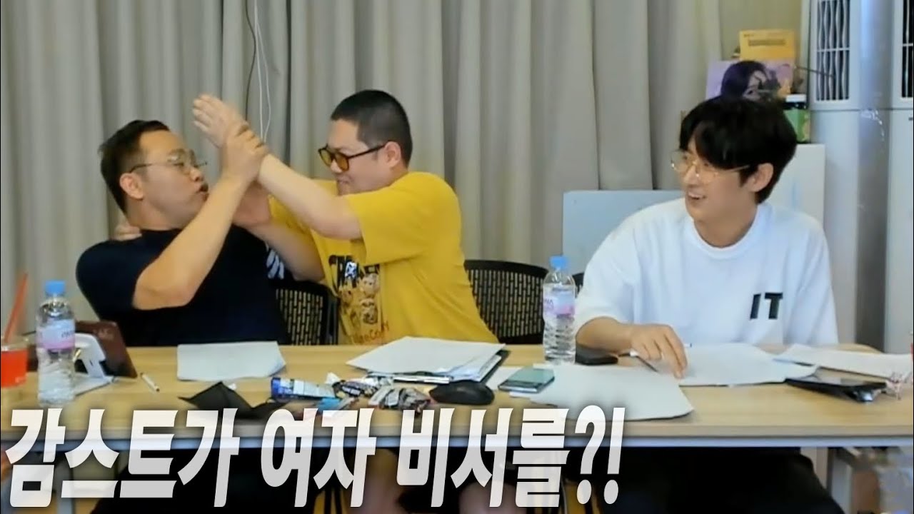 지코x감스트x남순 합동방송 1부 (21.05.24)