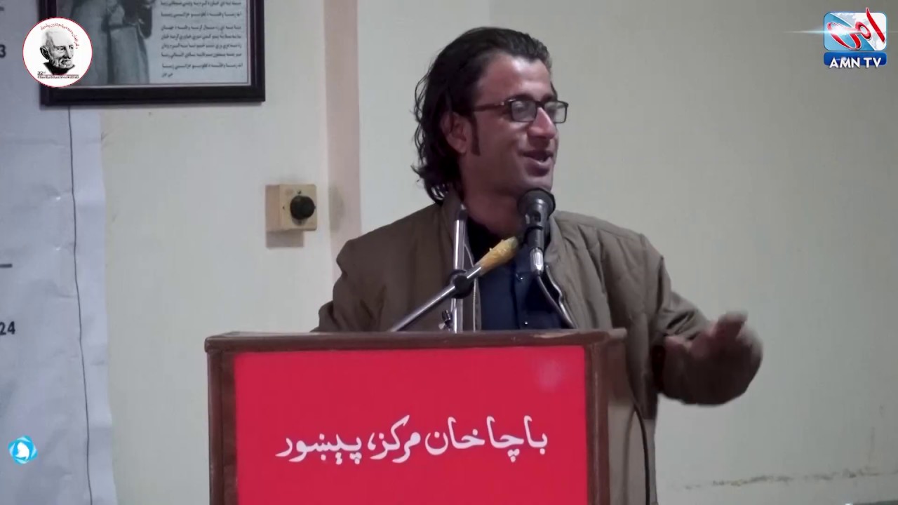 Khan Zaman Kakar Speech about PSF structure and History