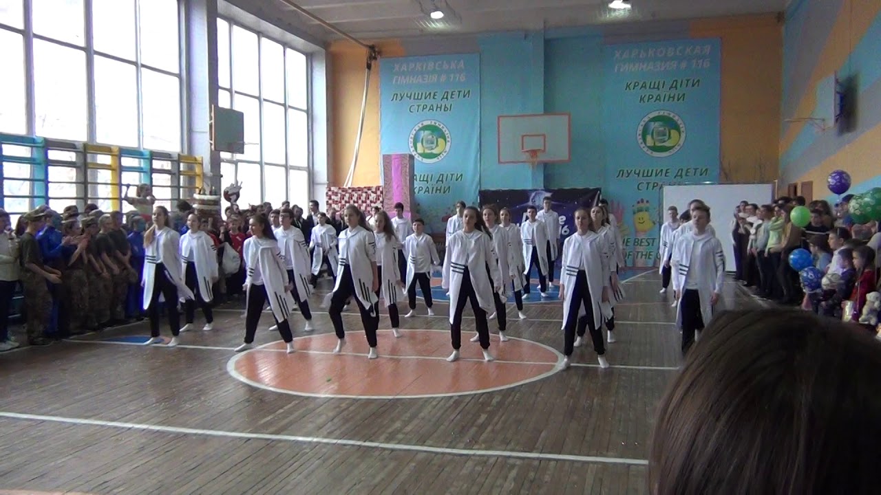 Танец 