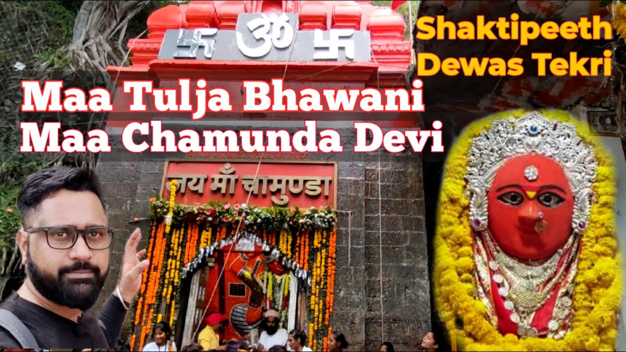 Chamunda Devi Dewas|Tekri Mata Mandir || Tulja Bhawani Dewas Wali Mata Darshan||Dewas Tourist Places