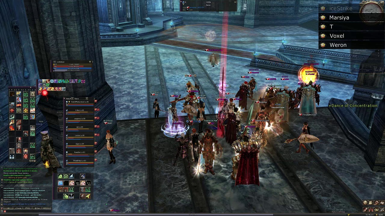 Rpg Club x5 /Blessed Freya /Weron Grp