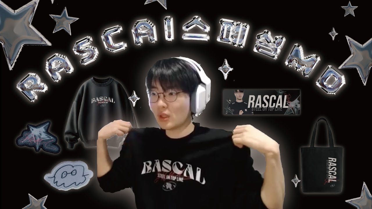 라스칼 송별회 굿즈 홍보 /굿즈 실물 /Skrrr티/ (데프트 굿즈 구경)