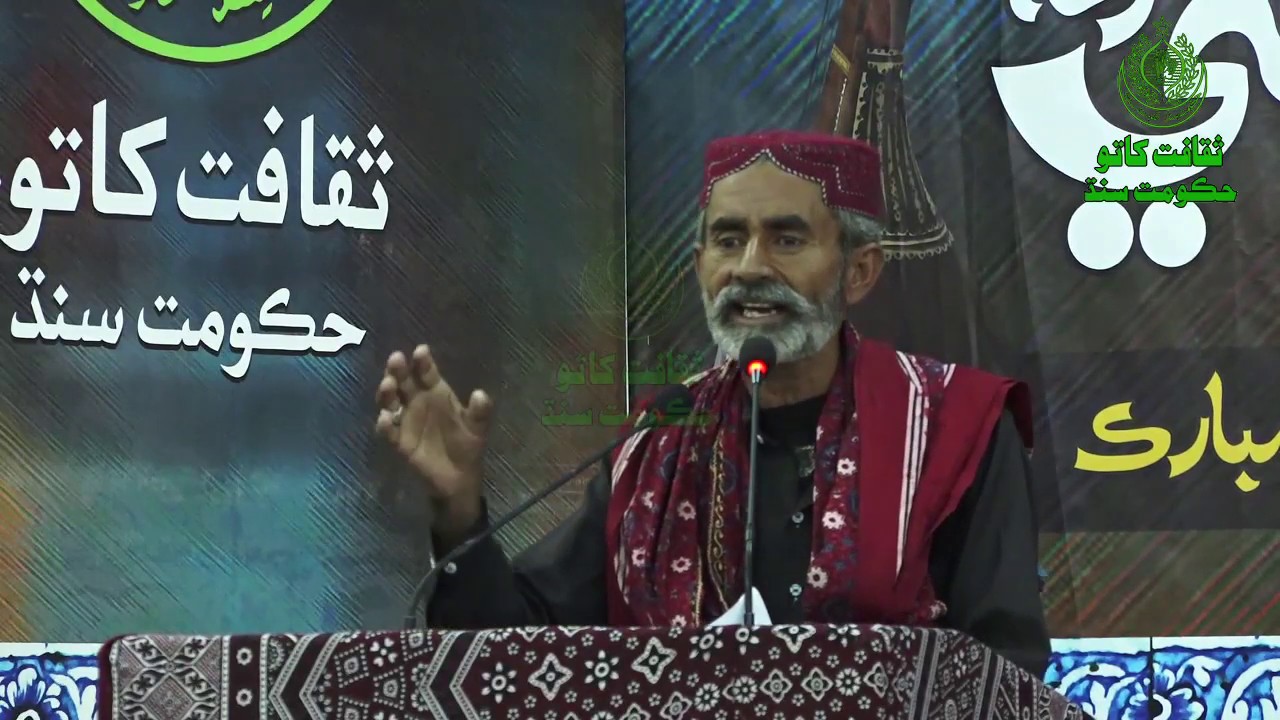 Sughar Faqeer Gul In Sughar Kachahri of 276th Bhittai urs