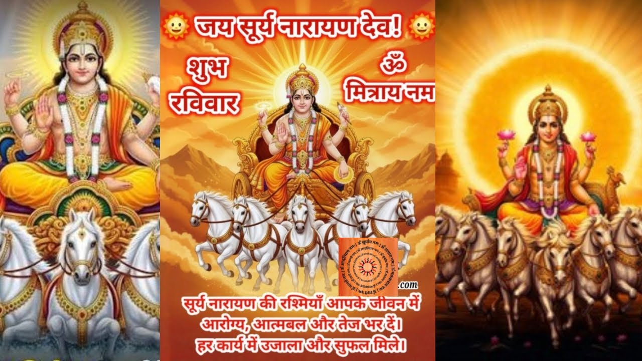 #Surya Narayan Bhajan#subscribe #🙏😇🧿🌞 Surya Narayan Bhajan | प्रातःकाल सूर्य देव स्तुति#Subscribe
