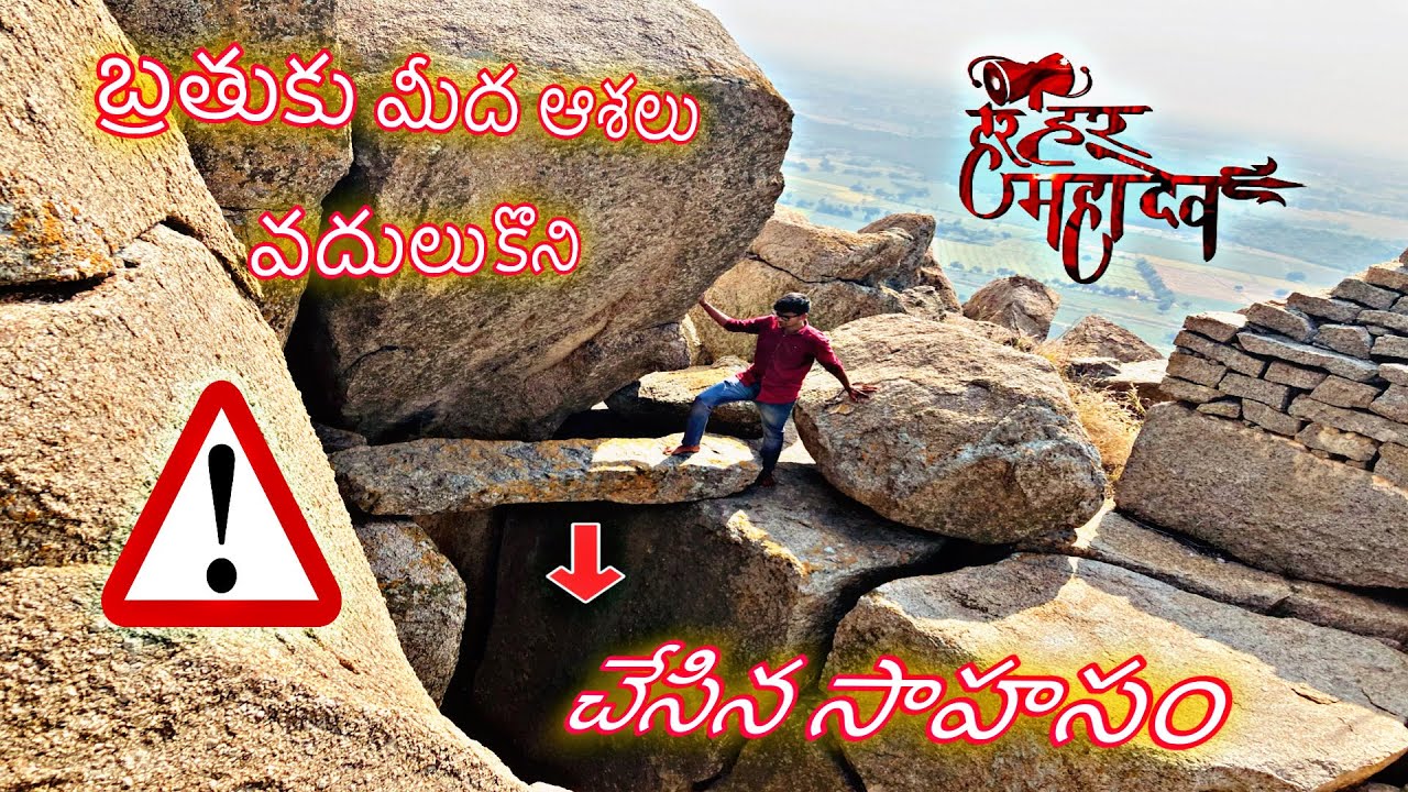 కాలు జారితే మరణమే || Sri vaarijala venugopalaswamy temple || Gopalayapally Vill || Nalgonda District