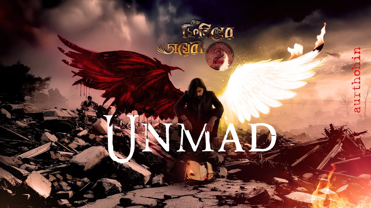 Aurthohin| Unmad | Phoenixer Diary 2 | Bangla Nu-Rock |