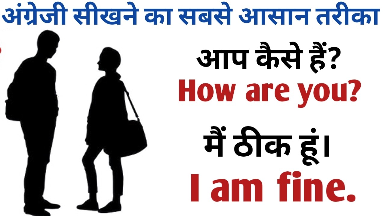 🔥 English Speaking Practice For Beginners | Learn English Live #learnenglish  #englishtohindi