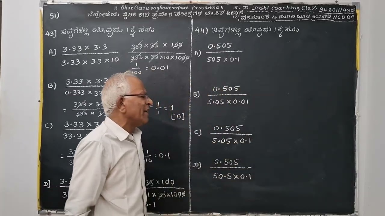 51)  SL 17 DECIMAL BASIC 06