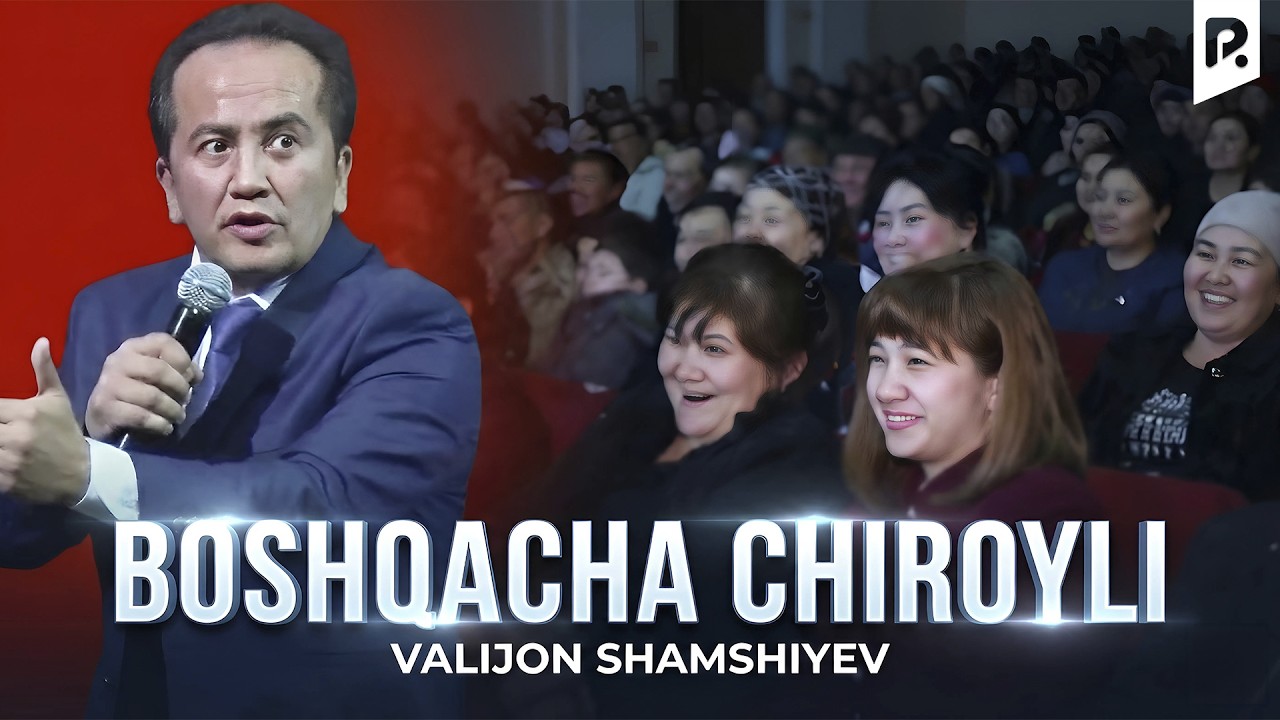 Valijon Shamshiyev - Boshqacha chiroyli