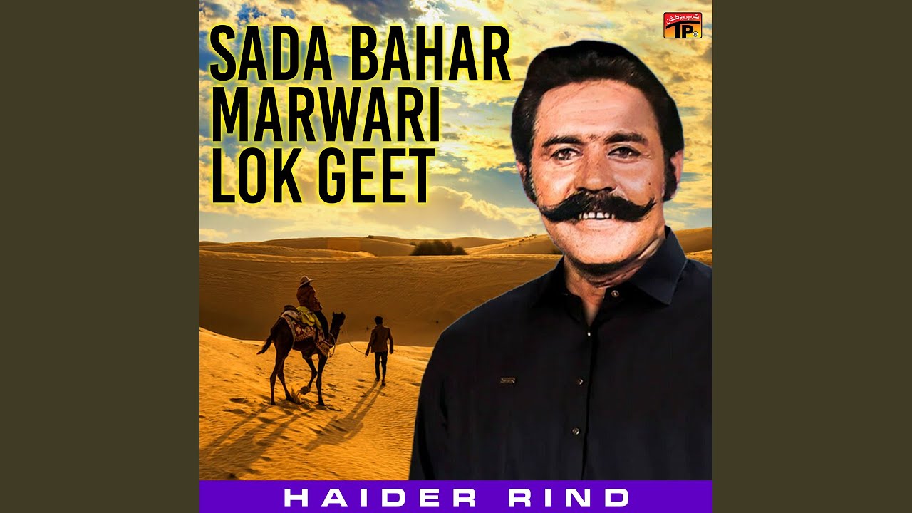 Mithi Kaangli Uday