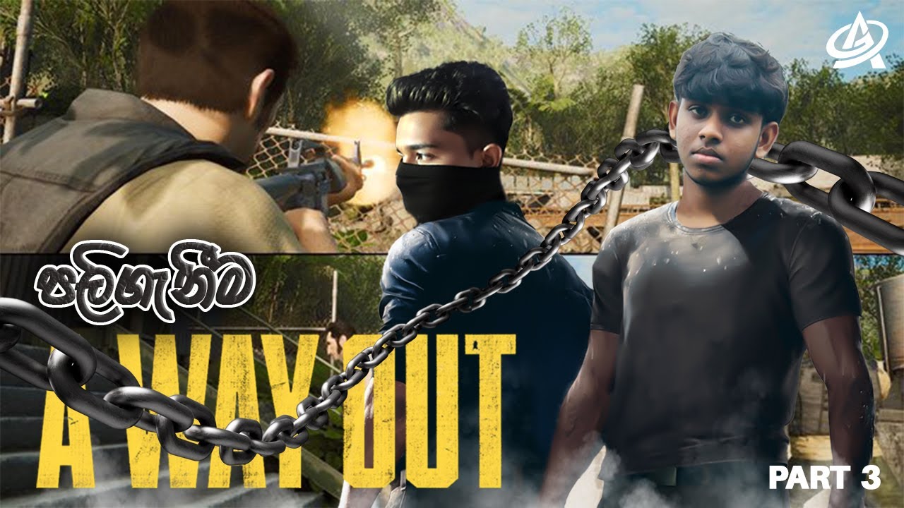 අවසානය 🔴A Way Out LIVE sinhala 🔴EP 3 🔴

part 2