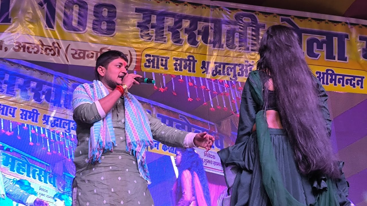 गोलू राजा बबीता किन्नर स्टेज शो होली गीत शुम्भा#trending#vlogsong #song #dance #babitakinnar #viral 