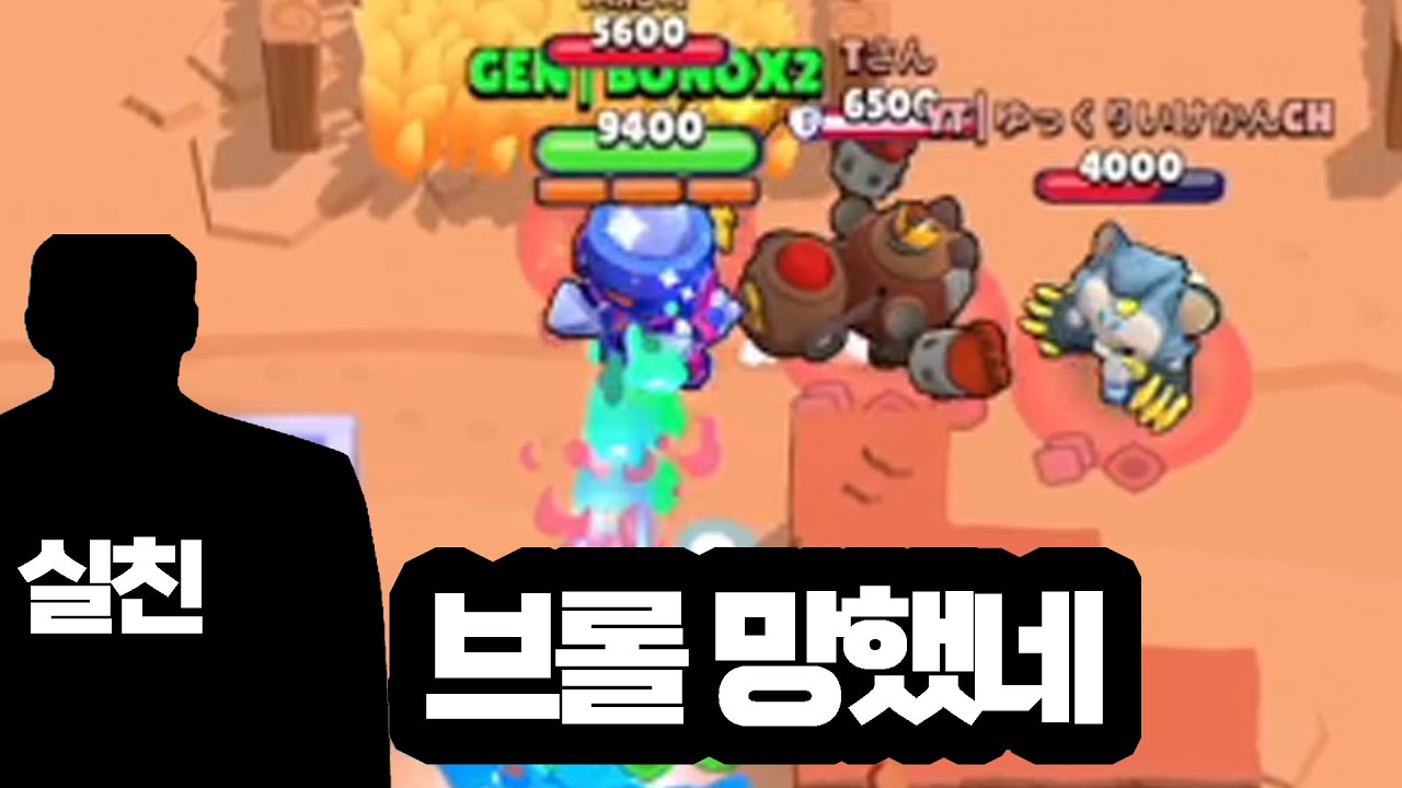 브롤 접은 실친한테 모드를 정식 업데이트라고 구라치고 반응보기 💀💀