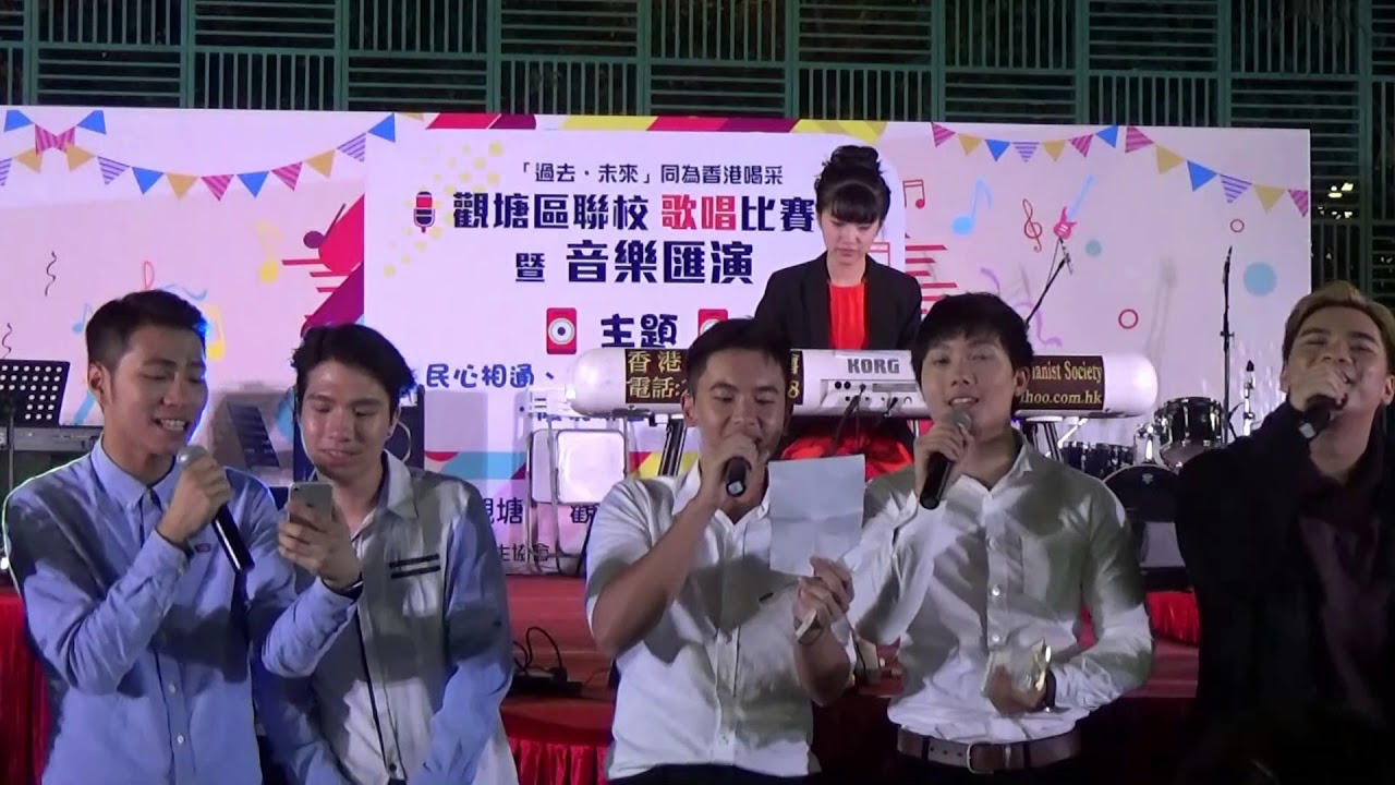 觀塘區聯校歌唱比賽 表演嘉賓鋼琴玫瑰任嘉鈺伴奏《我的驕傲 x 紅日 x Happy Birthday》