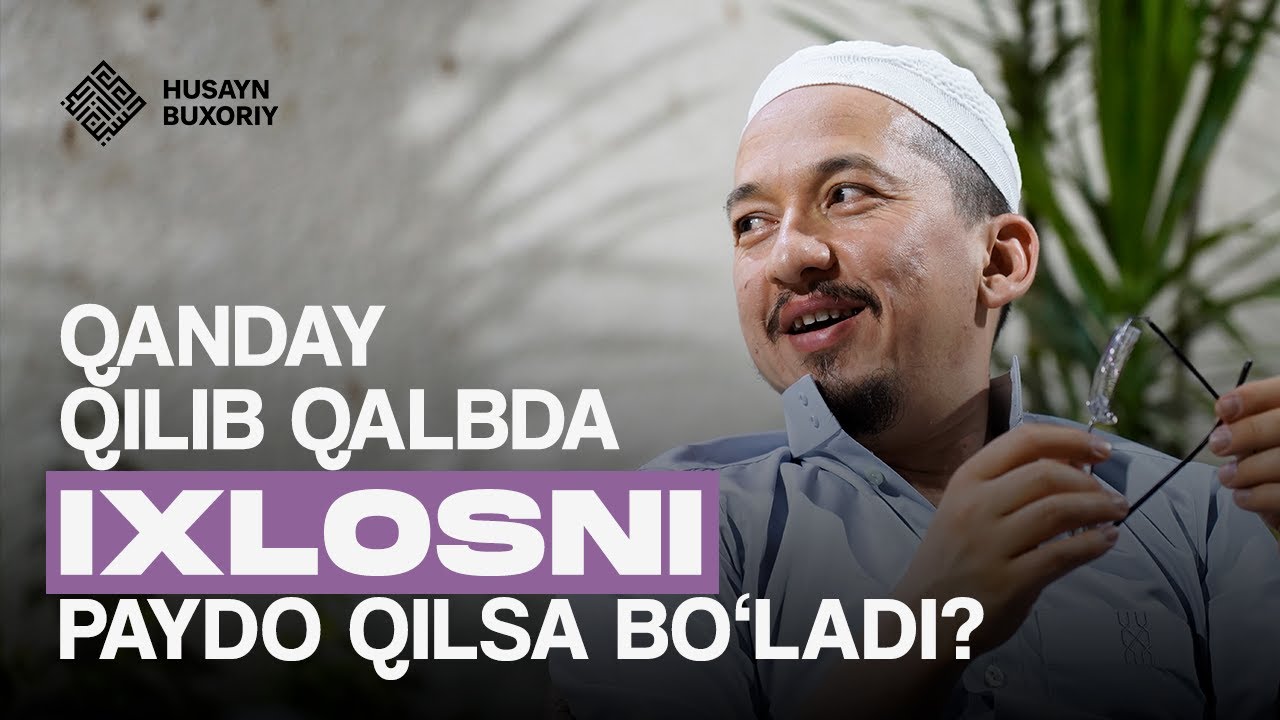 Qanday qilib qalbda ixlosni paydo qilsa bo'ladi? | Husayn Buxoriy