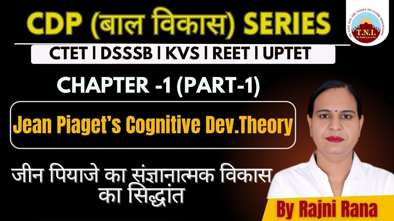 JEAN PIAGET'S COGNITIVE DEVELOPMENT THEORY -1 |CTET JULY 2024|CDP DEMO FOR CTET PAPER I &II BY RAJNI