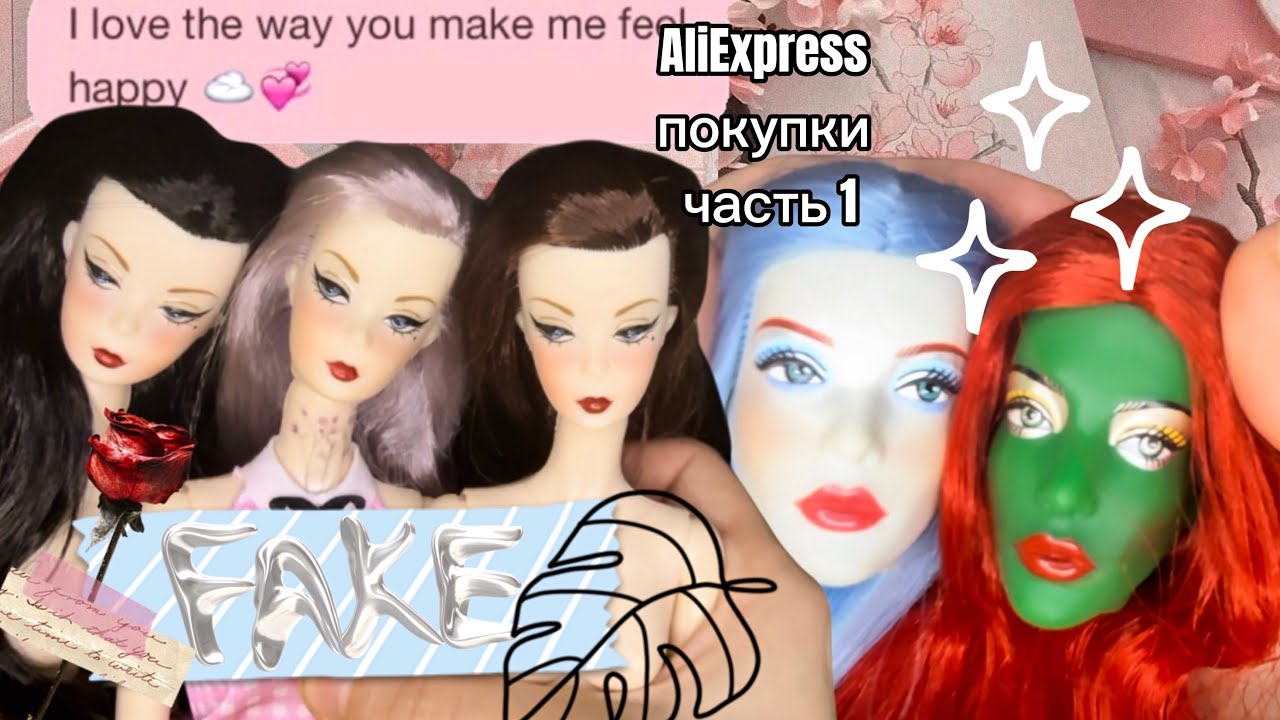 БАРБИ СИЛКСТОУН С АЛИЭКСПРЕСС ??| Распаковка кукольной посылки : Mengf/Silkstone /головы и тела 💅🏻