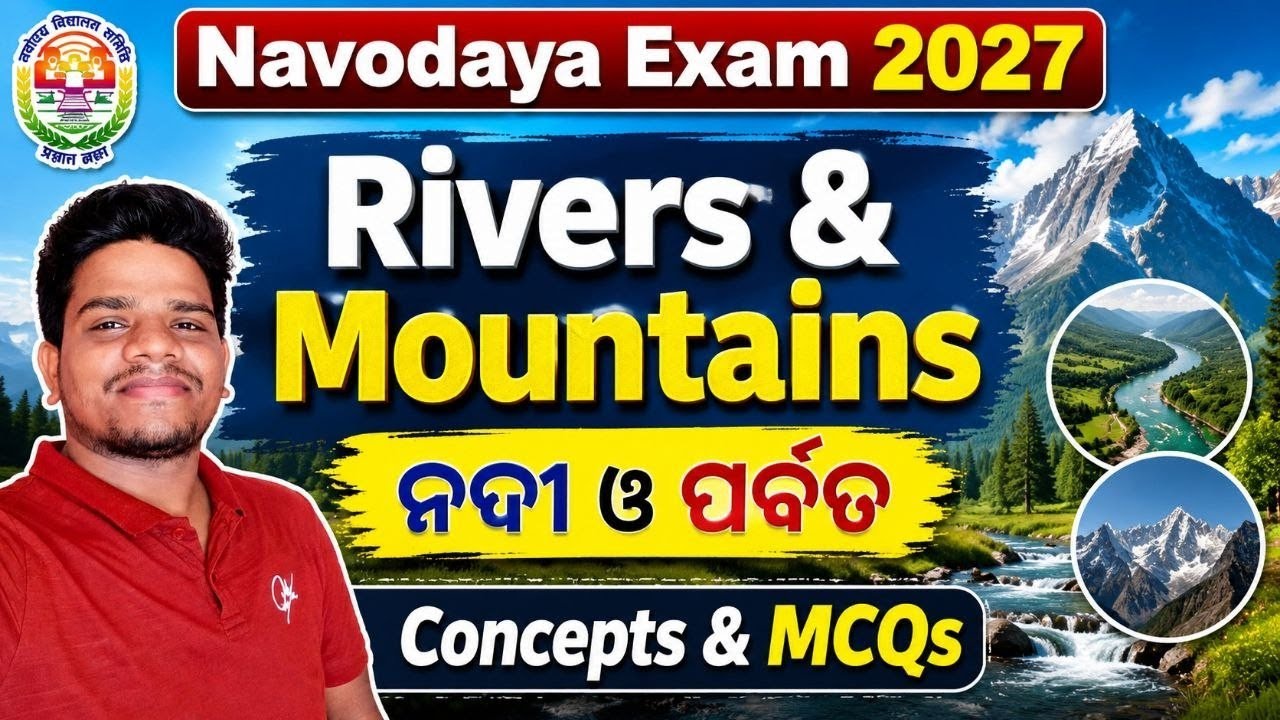 Navodaya EVS / Navodaya Entrance 2027 #jnvst #osepa 