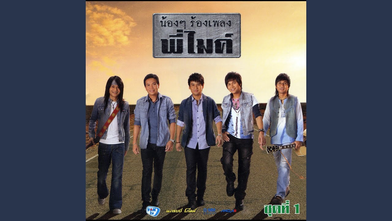 ขายแรงแต่งนาง