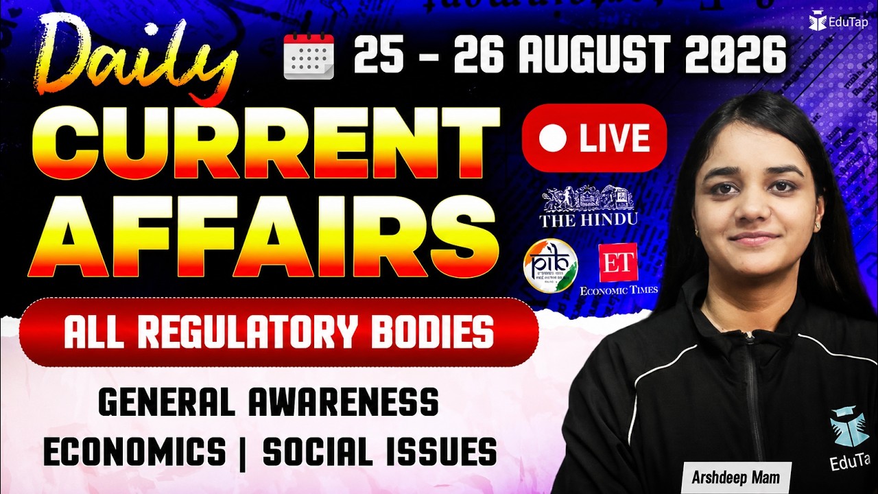 Daily Current Affairs | Latest ESI & PIB Current Affairs RBI, NABARD, SEBI General Awareness