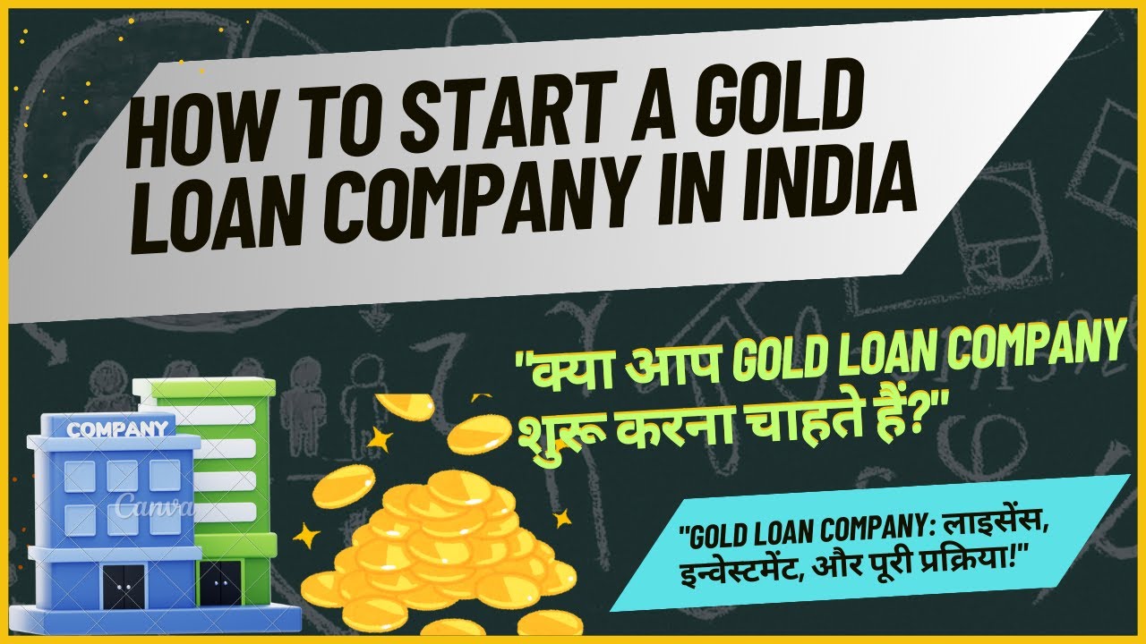 how to start a gold loan company in india || how to start gold loan business ||