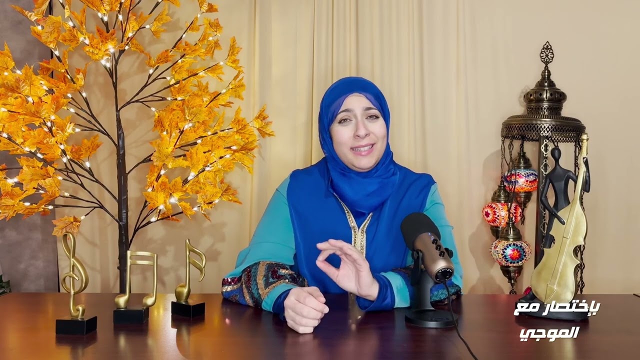 باختصار مع الموجي تقديم مريم الموجي الحلقة ال٣٤ كان فى أغنية اتعملت لرمضان ولمناسبة وطنيه فنفس الوقت