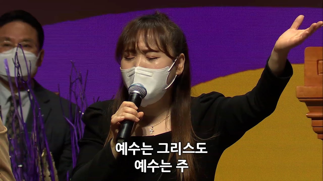 [주안의 찬양] 지존하신 주님 이름 앞에