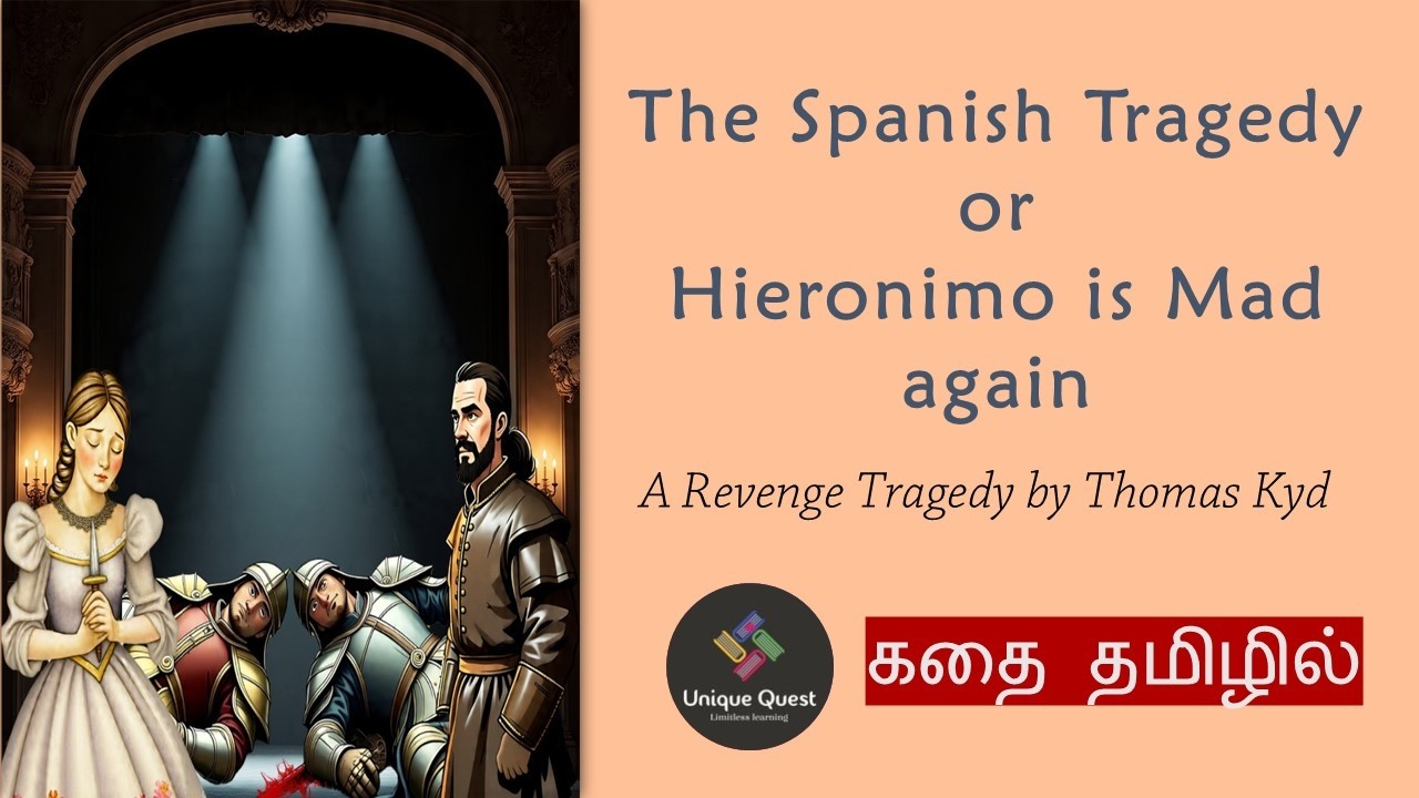 The Spanish Tragedy by Thomas Kyd explained in Tamil