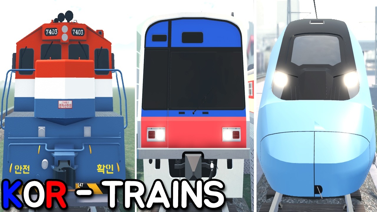 [로블록스] KOR Trains!! 잠깐 묵혀놨더니 더 업데이트 되었어요!! 한국 기차&전철게임!