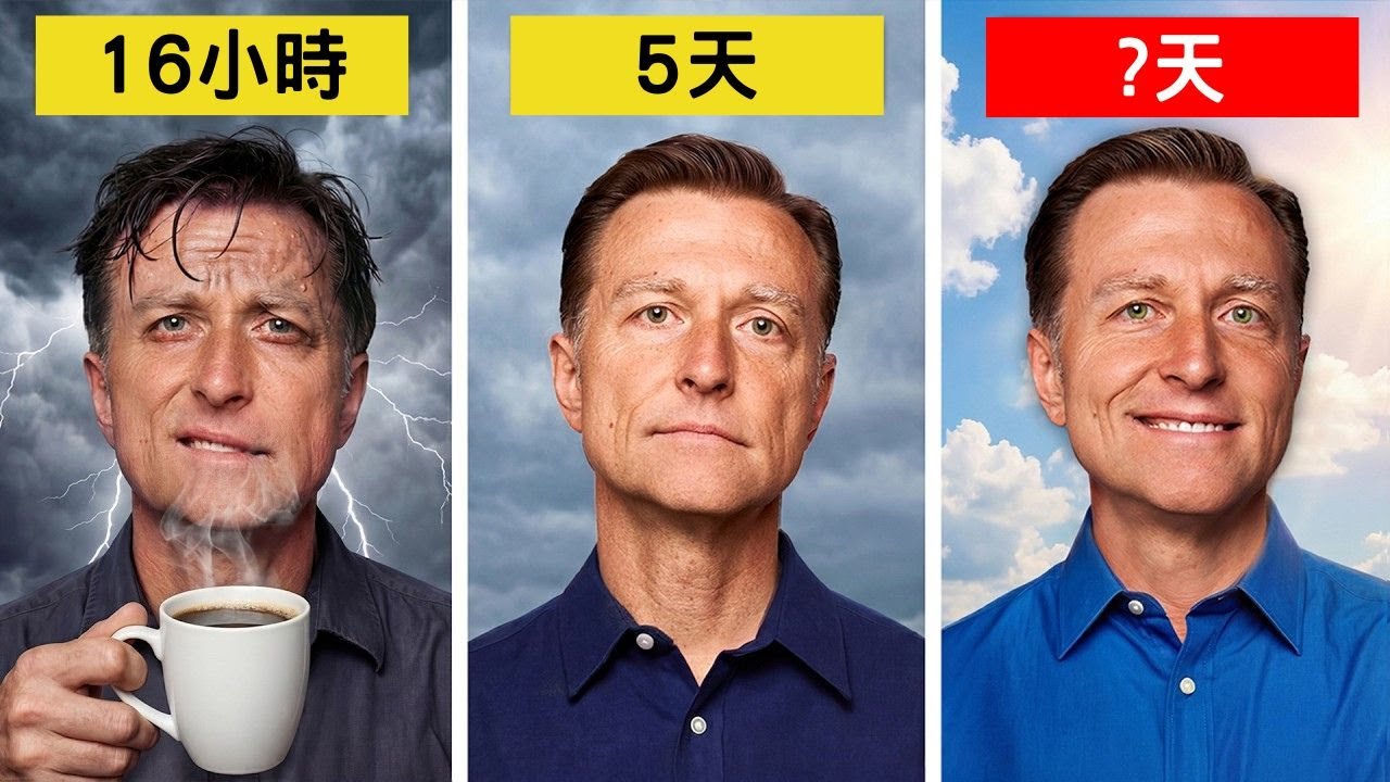 不喝咖啡反而更有活力！如何輕鬆度過咖啡因戒斷期 + 4種天然補能量方法