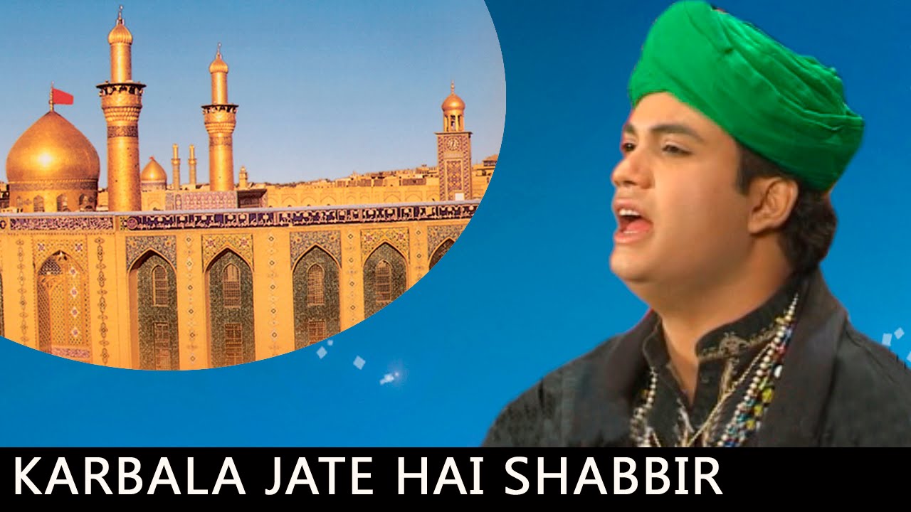 Karbala Jate Hai Shabbir ||  Kabootar Nama || Rais Miyan  #Sonicislamic