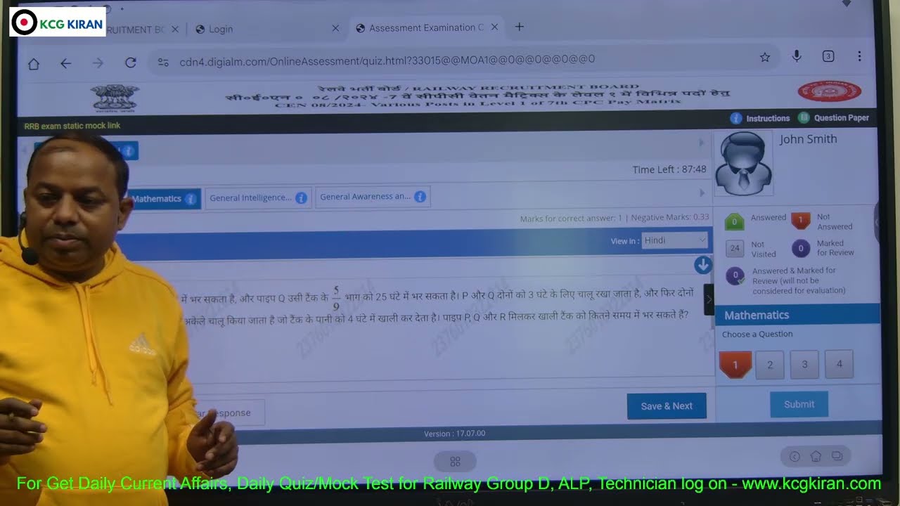 RRB CBT Exam पैटर्न | Mistakes ना हो... | Railway Board CBT Link जरूर देखकर जाएं... @kcgkiran