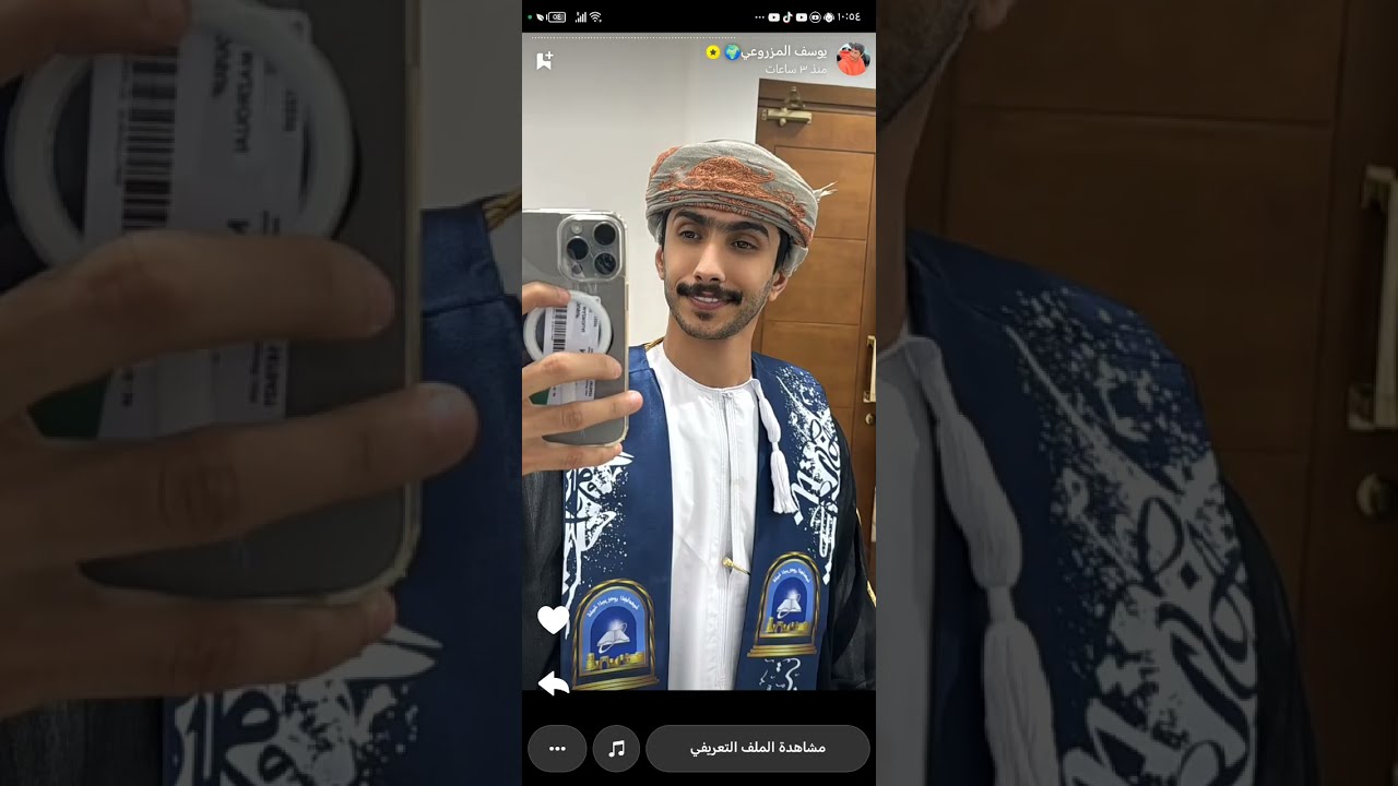 سنابات يوسف المزروعي +حفل تخرجه🎓 #يوسف_المزروعي