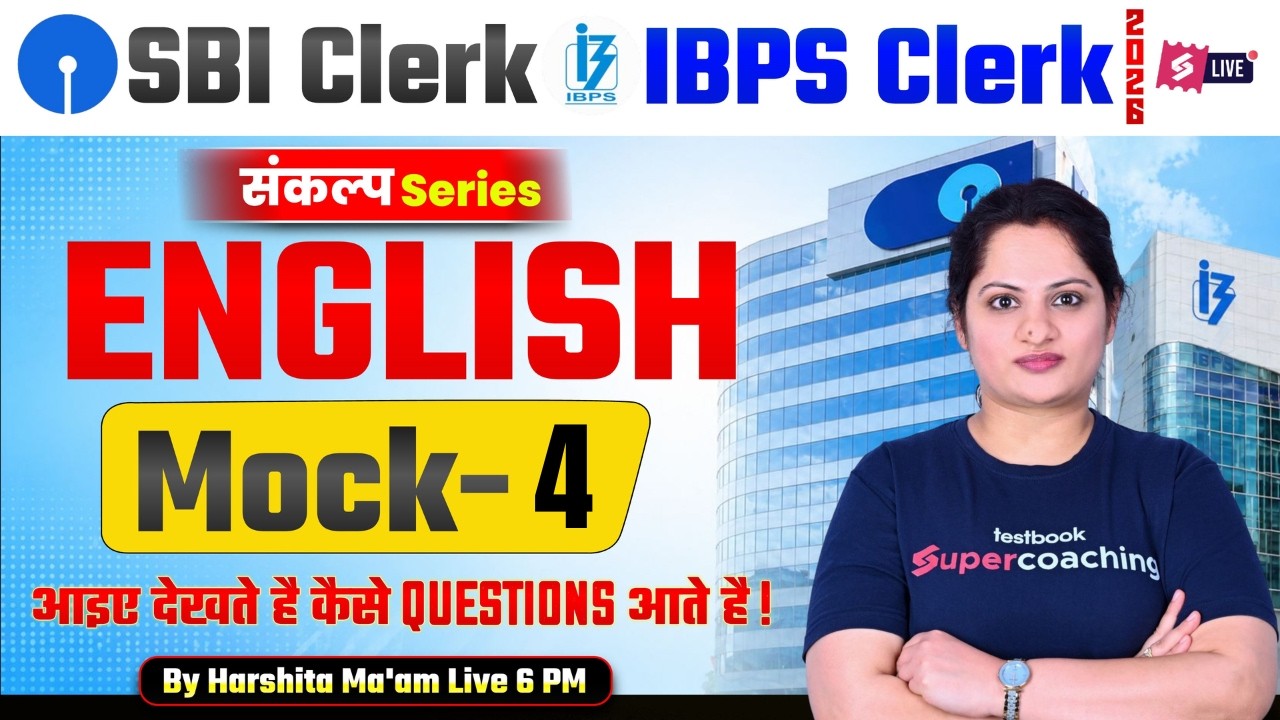 SBI/IBPS Clerk English 2026 | Bank English Mock Test Class 04 | Bank Exam Preparation | Harshita Mam