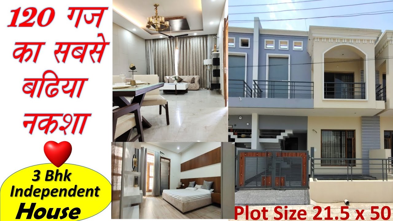 3 Bhk independent house | 3 bhk villa | 3 bedroom independent House | 120 sqyard house | 20x50 House