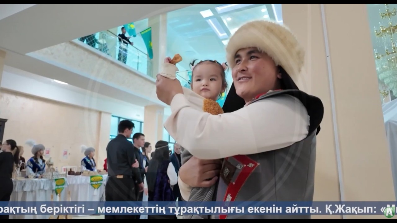Жаңалықтар - 19.03.26