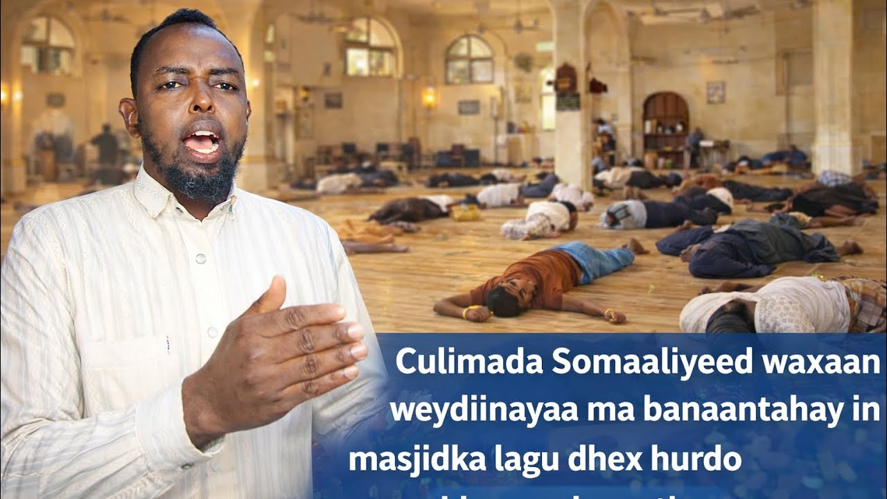 Culimada somaaliyeed waxaan weydiinayaa ma banaantahay in masjidka lagu dhex hurdo khayraad rection