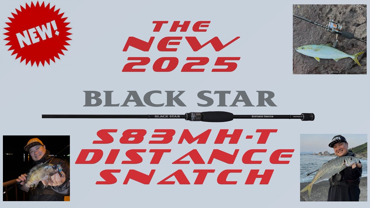 XESTA BLACK STAR S83MH-T DISTANCE SNATCH | ML ДЛЯ ЦЕНИТЕЛЕЙ