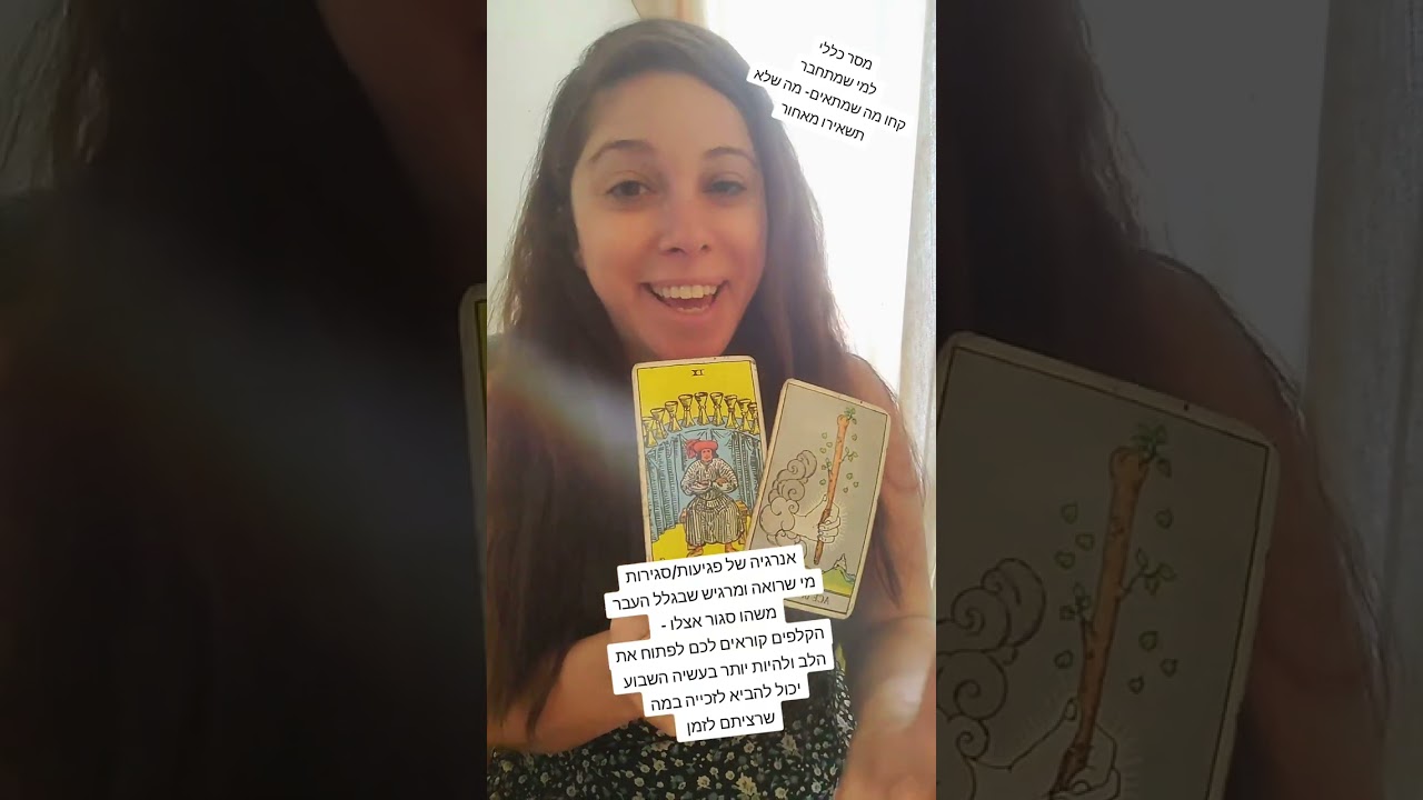 מסר כללי לסוף שבוע למי שמתחבר:) 