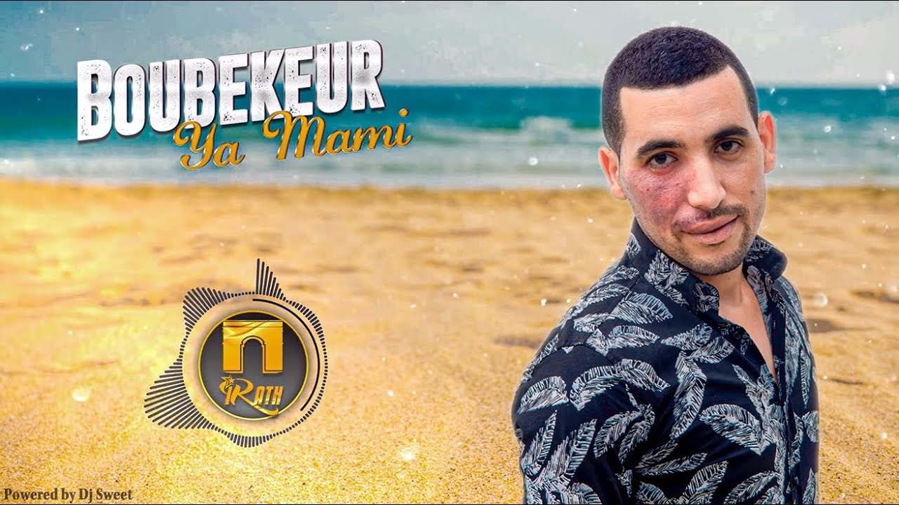 BOUBEKEUR - YA MAMI [Music Video]  بوبكر - يا مامي