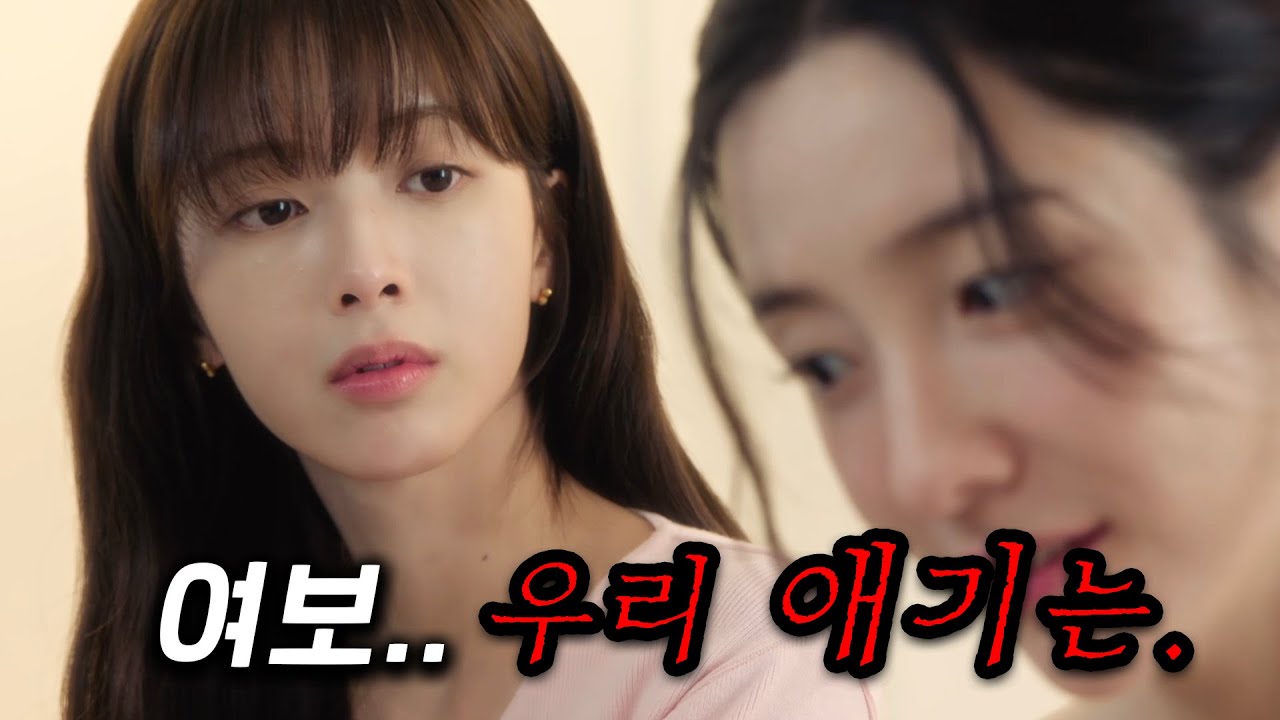 외모 1위 노정의가, 애엄마가 된 기가막힌 사연