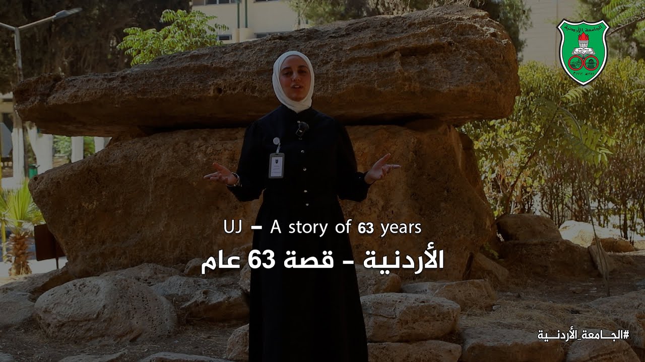 The University of Jordan A story of 63 years