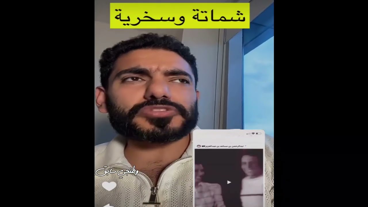 شماته وسخرية للتغطية على فشل الحج || جديد سناب عمر عبدالعزيز الزهراني