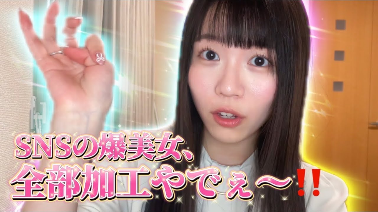 爆美女を見て病んでる人間、一回集合。【ルッキズム】