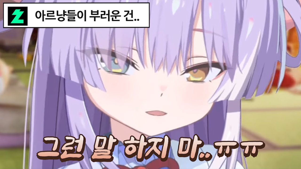 어느 한 시청자의 채팅을 보고 진심으로 속상해하는 부키