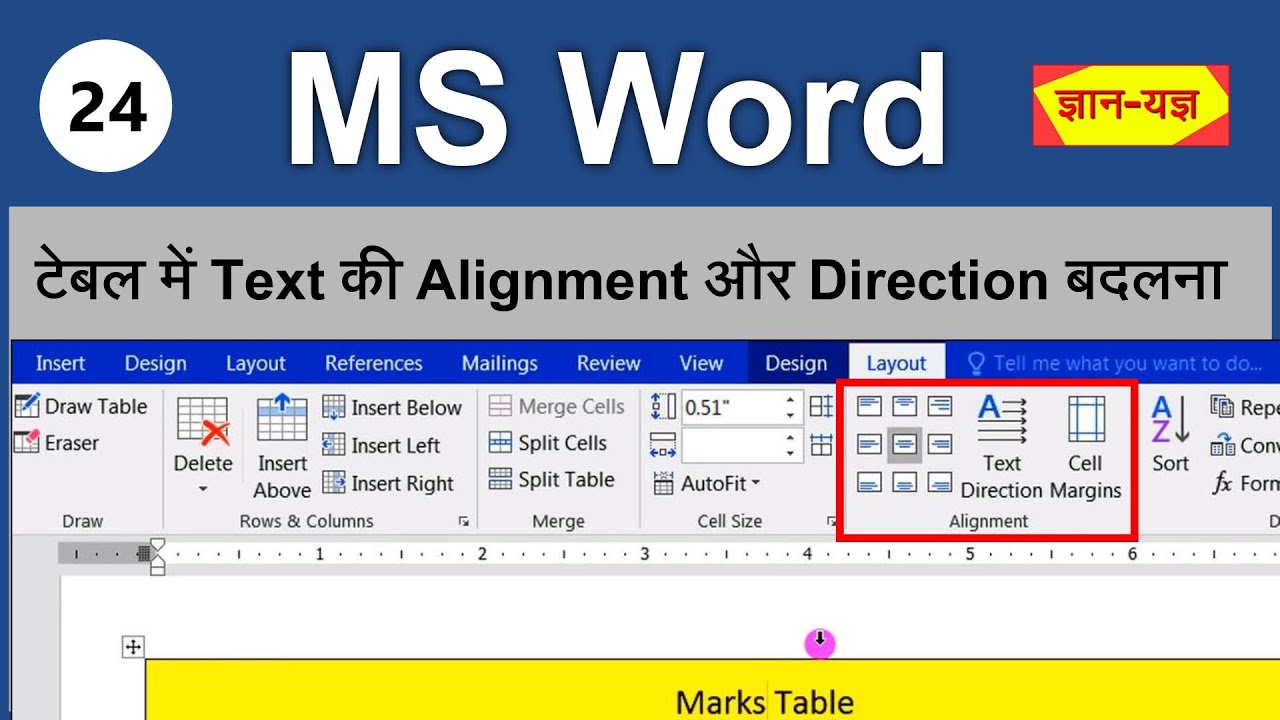 Change Text Direction in MS Word| Aligning Text in MS Word| Text Direction in Word| Text Aligning-24