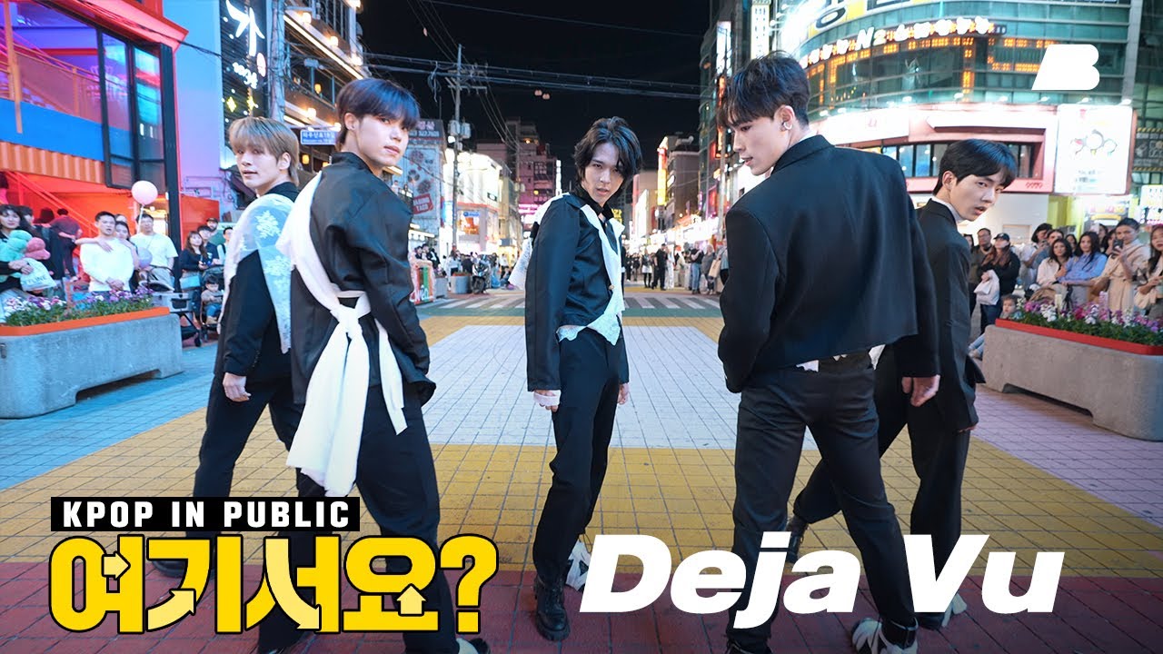 [여기서요?] TXT - Deja Vu | 커버댄스 Dance Cover