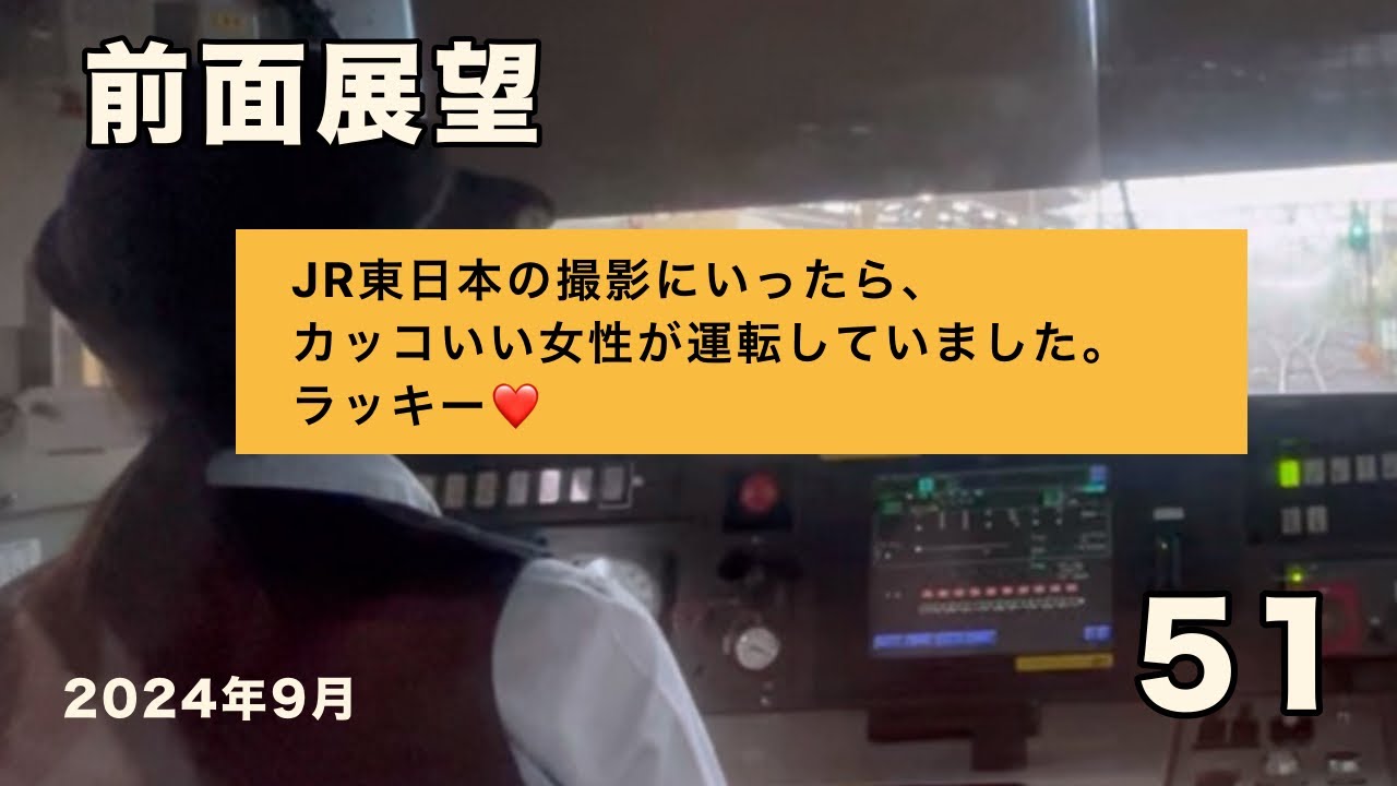 [前面展望51］JR東日本 総武線各駅停車　三鷹駅→中野駅　Cabview  Japanrail 51 Sobu Local Line  Mitaka→Nakano