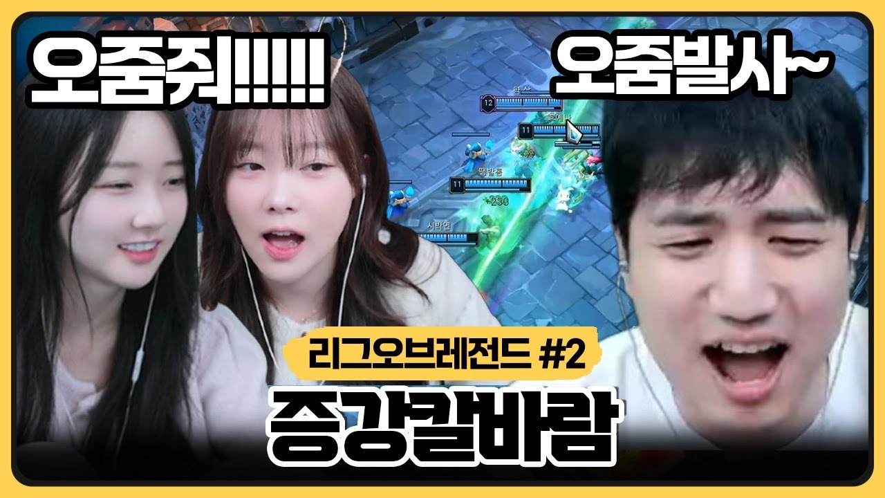 증강칼바람 재밌다!!!!! 이 재밌는걸 왜 없애!!! (2026.01.04)