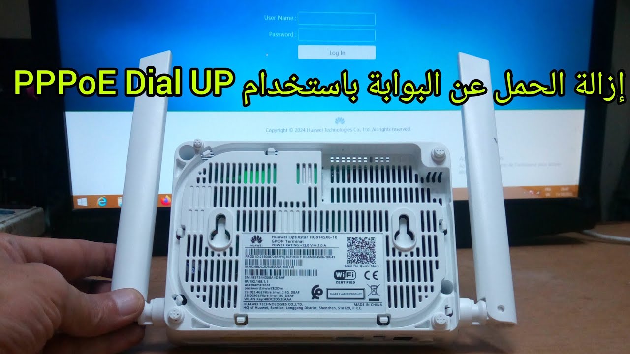كيفية ضبط اعدادات جبون هواوي بالطريقة الصحيحة وإزالة الازدحام عن العبارة الإفتراضية عبر الجسر